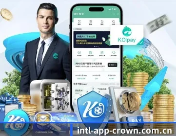 皇冠管理登录入口 APP