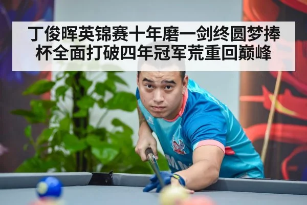 Ding Junhui playing snooker
